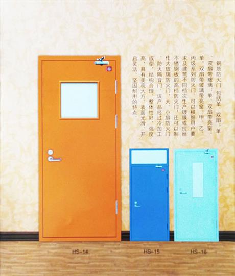 鋼質(zhì)防火門(mén)